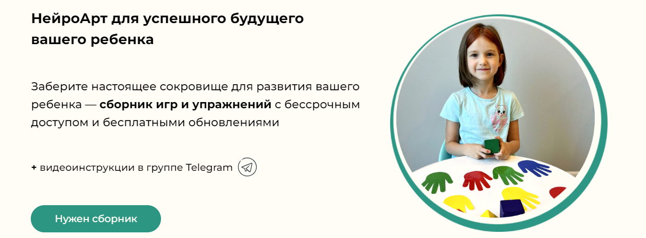 [Елена Бурьевая, Виктория Мусатова] НейроАрт для у_0.png